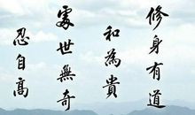 宽容别人是一种能力_1500字