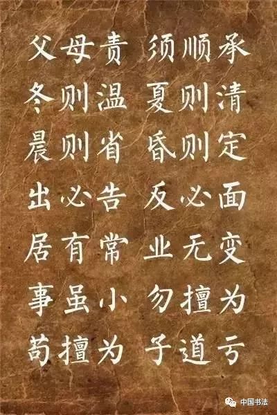 清代·