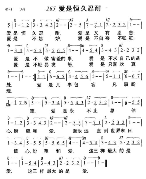具有耐力的组成：腭_800字