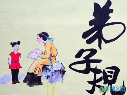 清代