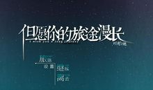 关于忍耐的作文：忍耐是一种信念和毅力_1000字