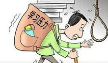 好成绩要靠自己努力_550字