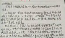 妈妈我想对你说……_350字