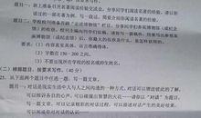 2011白银中考作文题目