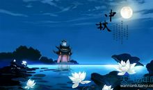 中秋节散文：花花绿绿的中秋_1000字