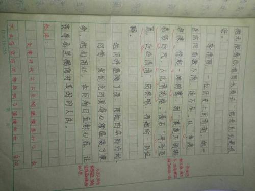有一个名为high _600字的内存
