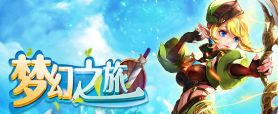 通过魔法梦想大陆（3）_550字