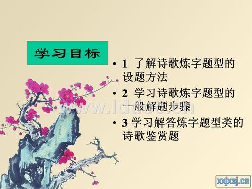 炼油_800字
