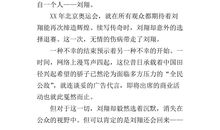 母爱话题作文：母爱永在_1500字