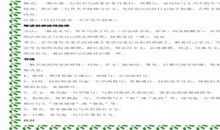 母爱话题作文：回报母亲_750字