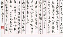 母爱话题作文：母爱如佛_700字