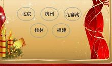 关于春节见闻的作文：春节见闻作文（一）_550字