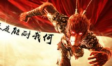 银月历险记之大圣归来_500字