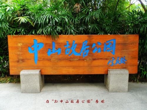 旋转历史_650字