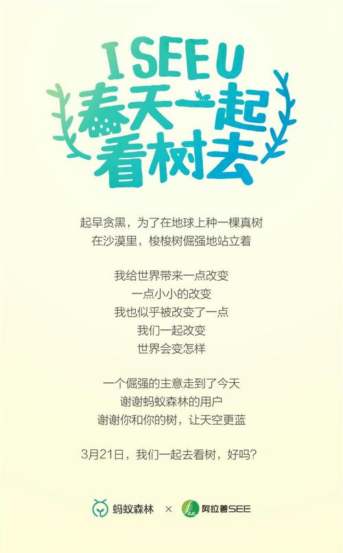 保护环境不会慢慢_1200字