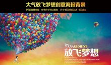 放飞的青春_100字