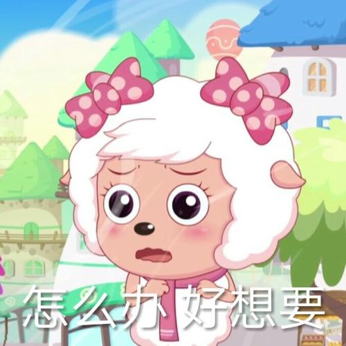 我是一只美丽的绵羊吗？ ！！ _650字