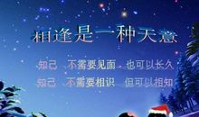 你是我的牵挂_300字