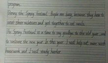 关于春节的英语作文（10）_550字