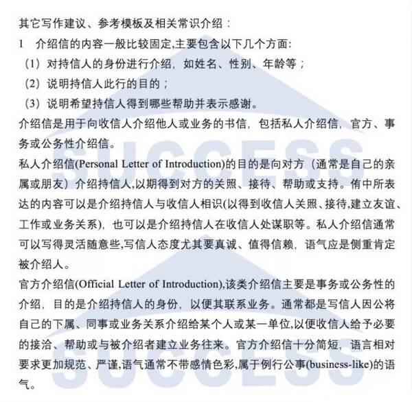 万圣节英文作文范文250字_1200字