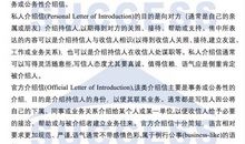 万圣节英语作文范文250字_1200字