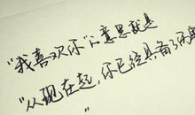 《母亲的心》读后感_500字