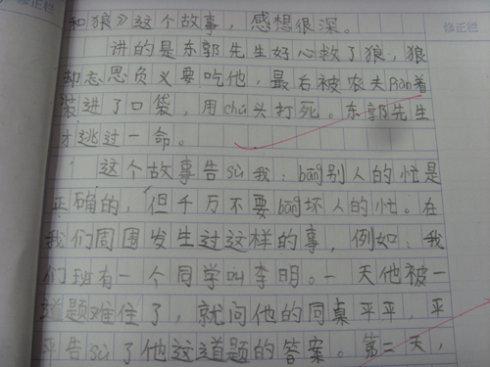 使用“四个字”，写一种阅读感
