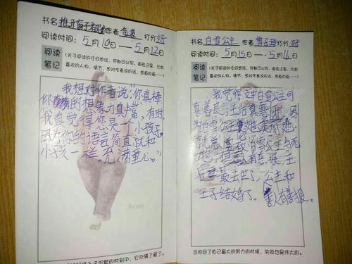 和我一起幸福增长_1200字