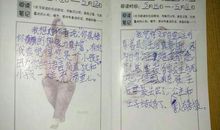 幸福伴我成长_1200字