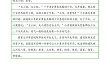 我的青春_1200字