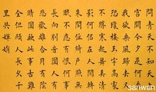 暑假的一幕_550字