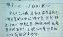 我喜欢的动物_400字