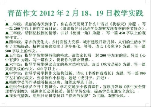 2011年Tongren中学考试标题：一个美丽的喷雾