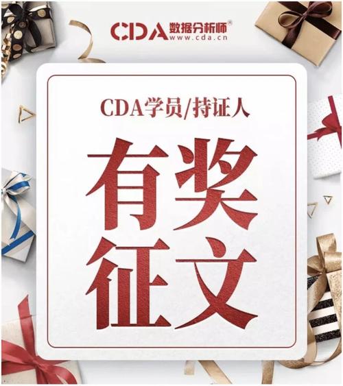 可能有奖品论文：那只手_650字