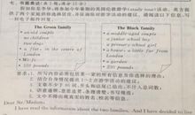 2011遵义中考作文题目：_____的路