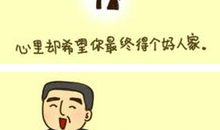 关于父亲节的作文：父亲节，我能为爸爸做点什么_1200字