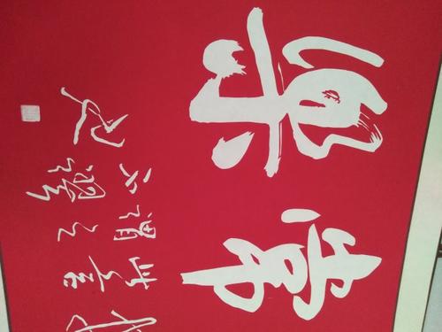 停止，满足往往是快乐的_800字