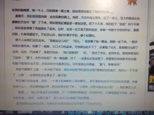 记忆_450字
