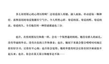 感恩冬季_1000字