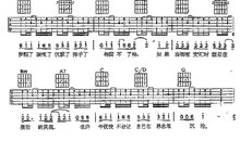 陌生的熟悉人_1000字