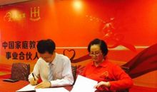 中国的教育事业_550字