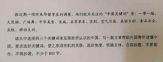 小学成分：大熊猫_800字
