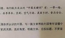 初一状物作文：大熊猫_800字