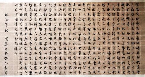 第一字符组成：我喜欢一件工艺品_600字