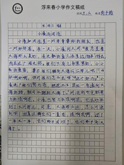 初级成分：樱桃树的自我名称_600字