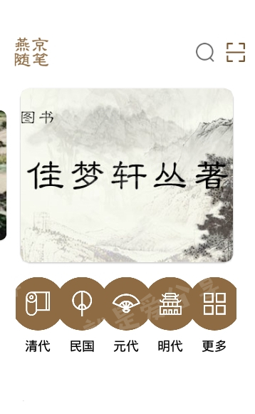 晚间自学