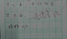 小说《乌鸦》读后感_1200字