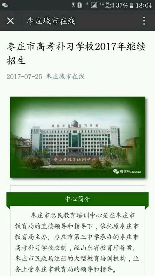 告诉重复_900字