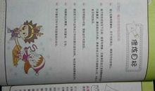 中秋节作文：我喜爱的节日中秋节_450字