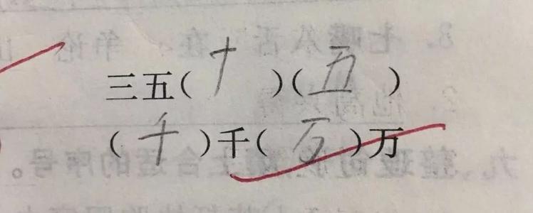 中秋节笑话浪漫中秋节_150字